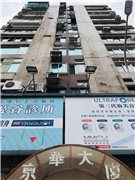 鄰近康寧華廈社區推薦-京華大廈，位於台北市中山區